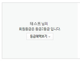 등급별2.jpg 등급별2.jpg